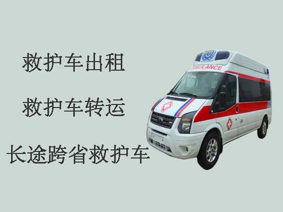 苏州个人跨省救护车出租-长途救护车转运